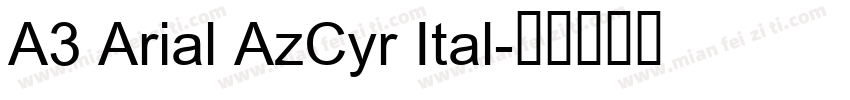 A3 Arial AzCyr Ital字体转换